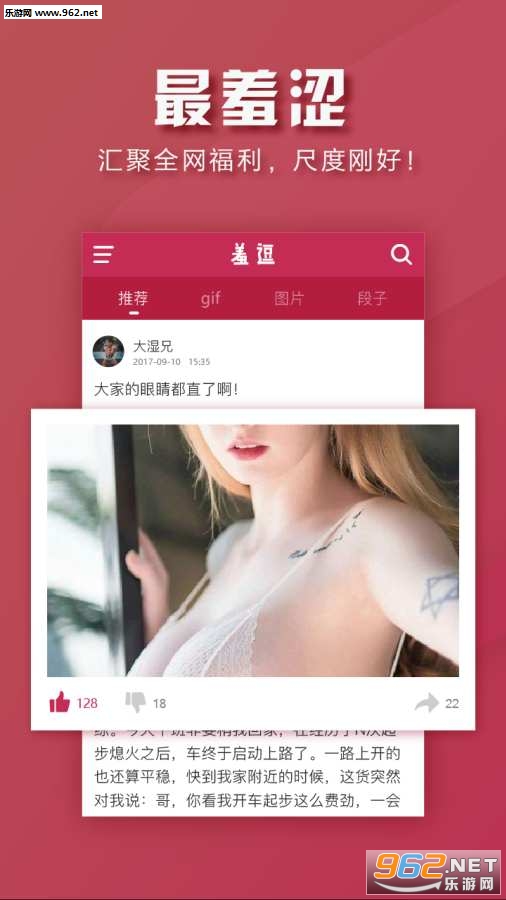 �߶�����app��ͼ3