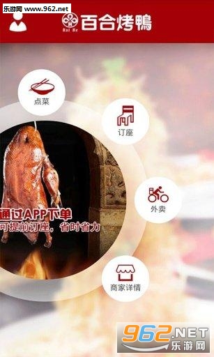 �ٺϿ�Ѽapp��ͼ1
