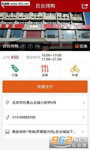 �ٺϿ�Ѽapp��ͼ2