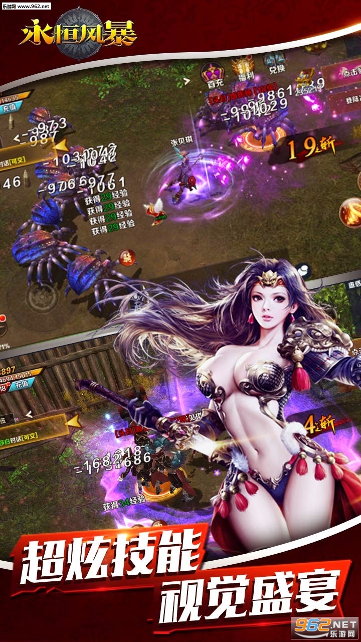 ����籩��׿��v1.0.4��ͼ0