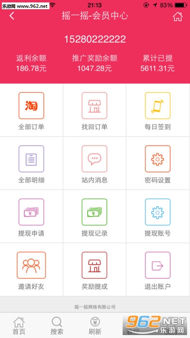 ҡ�����Զ�ǩ����v1.1.3��ͼ1