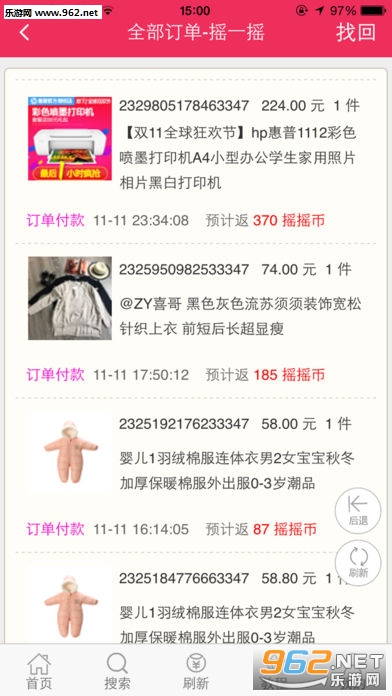 ҡ�����Զ�ǩ����v1.1.3��ͼ2