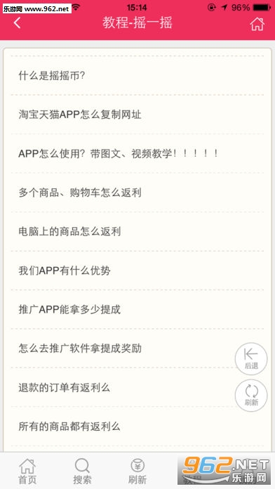 ҡ�����Զ�ǩ����v1.1.3��ͼ3