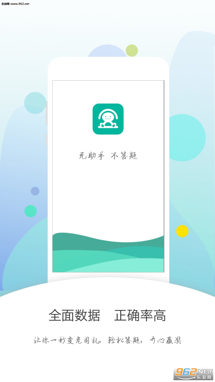 ���ִ�����������appv1.0��ͼ2