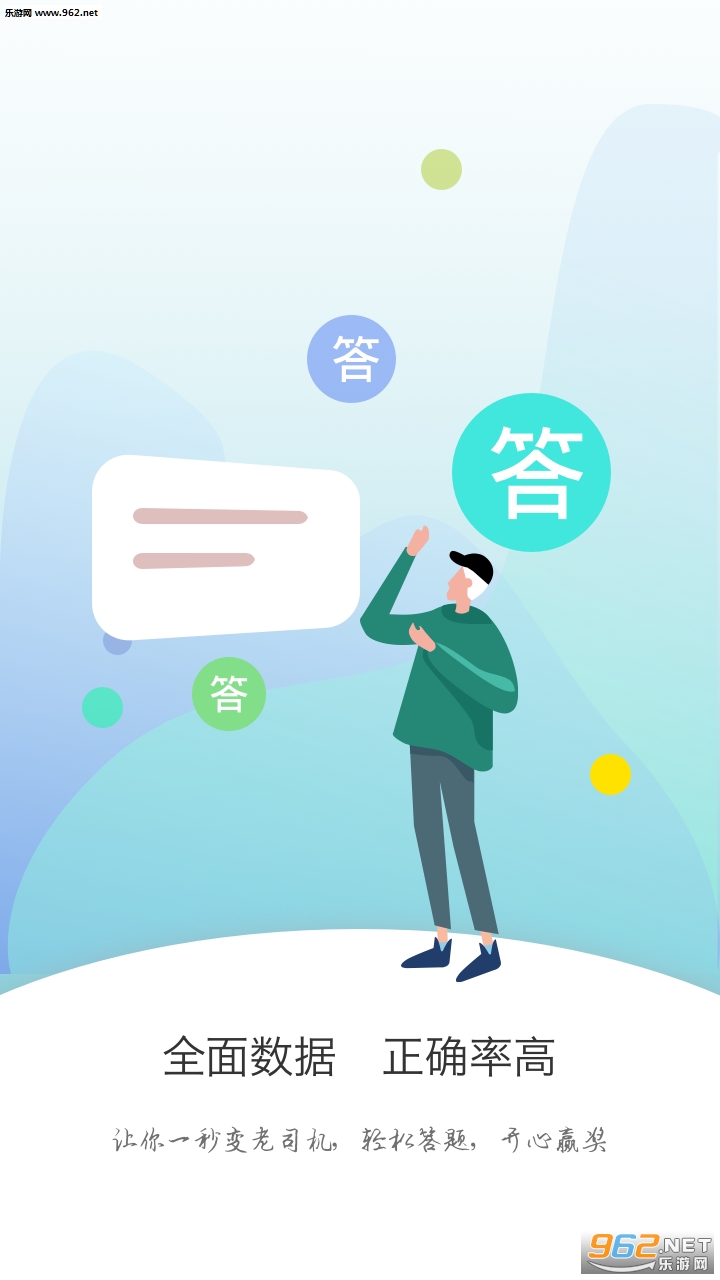 ���ִ�����������appv1.0��ͼ1