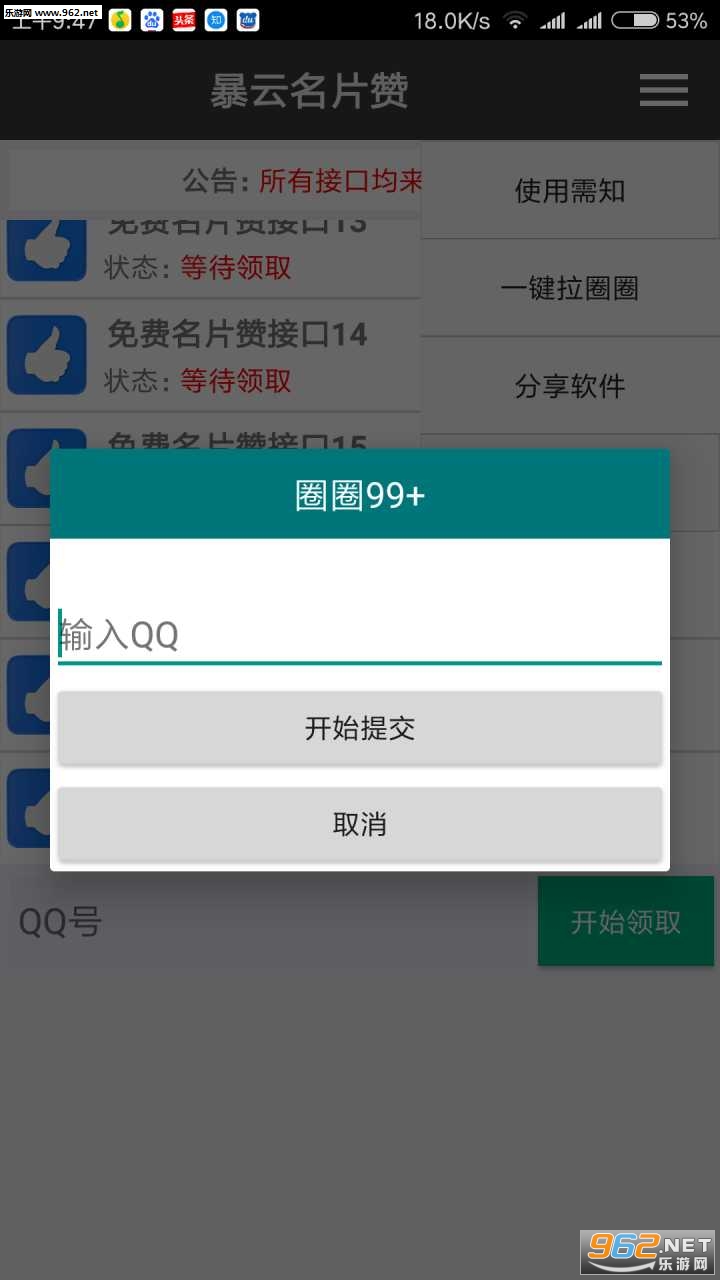 ������Ƭ����Ѱ�v1.4��ͼ2