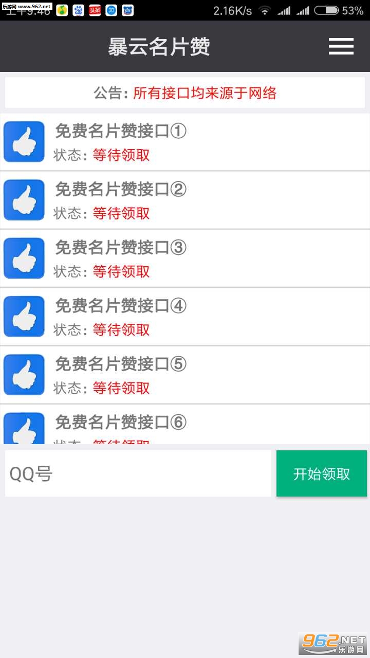 ������Ƭ����Ѱ�v1.4��ͼ0