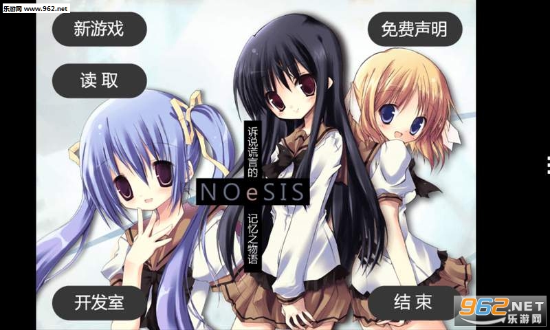 NOeSIS��˵���Եļ���֮����(��˵���Եļ����ֻ���)��ͼ0