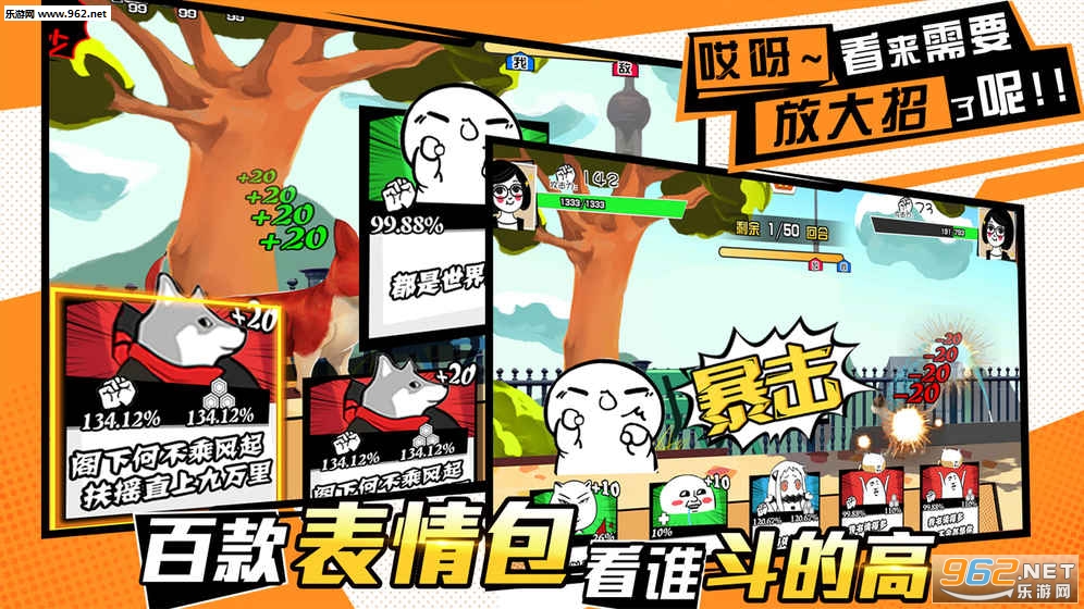 宠物天团截图3