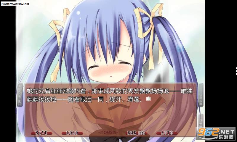 NOeSIS��˵���Եļ���֮����(��˵���Եļ����ֻ���)��ͼ3