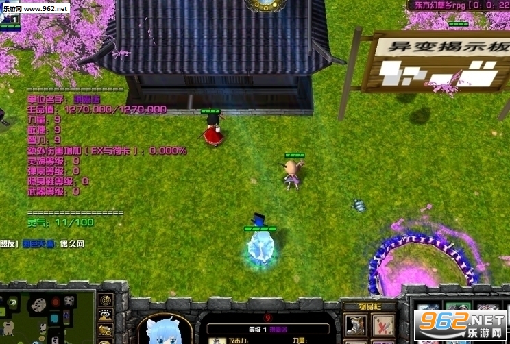 东方幻想乡RPG1.4.58正式版(附隐藏密码攻略)截图0