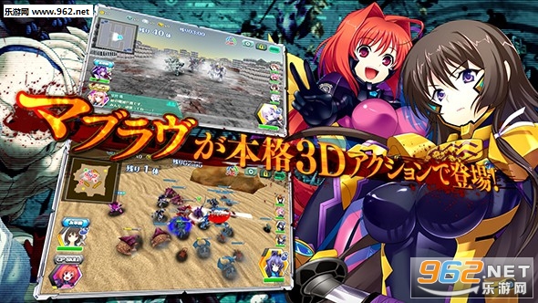 マブラヴSF(Muv-Luv Alternative攻击边疆手游汉化版)截图0