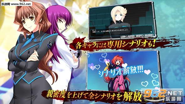 マブラヴSF(Muv-Luv Alternative攻击边疆手游汉化版)截图1