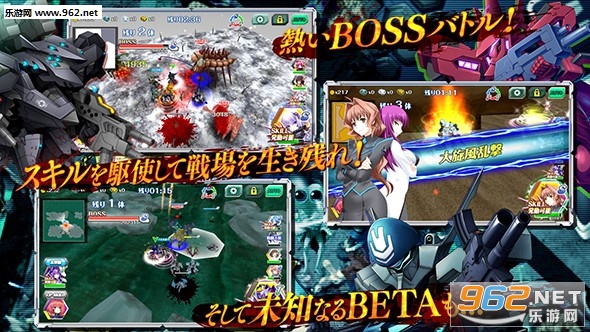 マブラヴSF(Muv-Luv Alternative攻击边疆手游汉化版)截图2