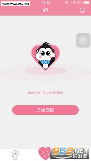 ����Լapp�ͻ���v1.3.3��ͼ0