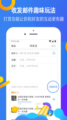 Ѹ���ھ���������v1.3.1��ͼ2
