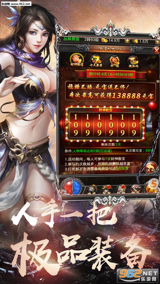 ��ҫս��ٷ����ͼ2
