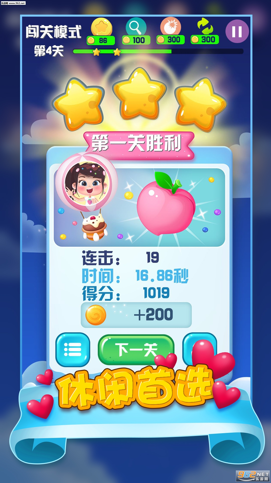 �������������������ֻ����ͼ4
