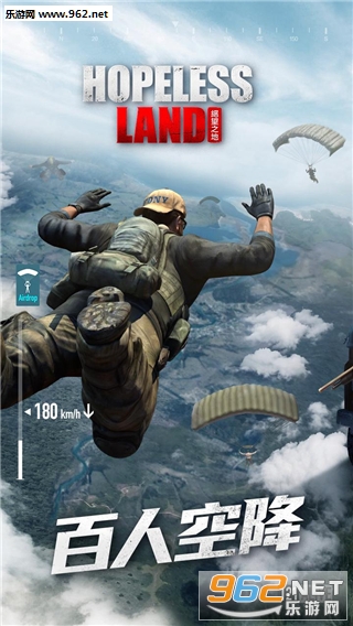 Hopeless Land(����֮�����ιٷ���)v1.0��ͼ0