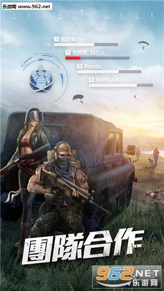 Hopeless Land(����֮�����ιٷ���)v1.0��ͼ1