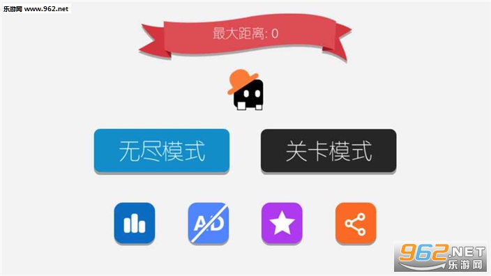 方块音符手游官方版截图1