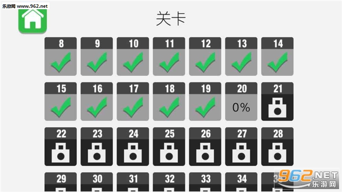 方块音符手游官方版截图3