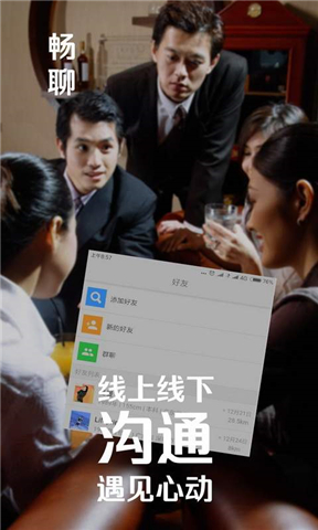 Ħ��appv1.3.3��ͼ0