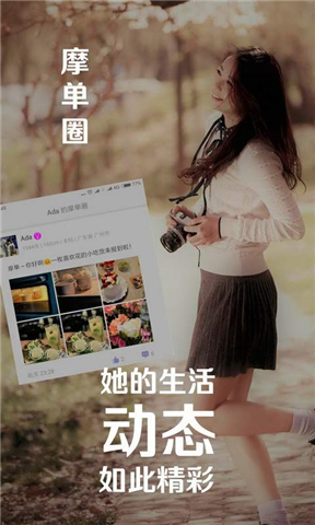 Ħ��appv1.3.3��ͼ2