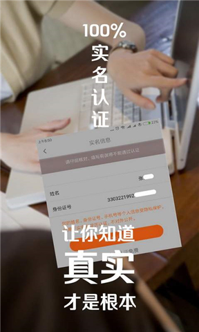 Ħ��appv1.3.3��ͼ3