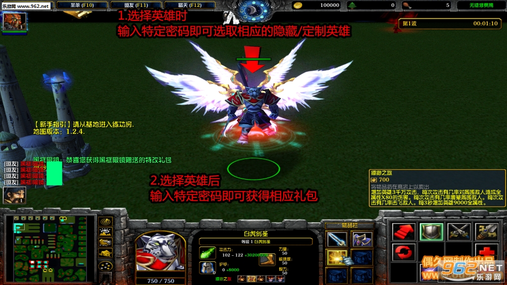 缥缈之旅1.2.4破解版 隐藏定制英雄+天尊翅膀礼包+特改礼包+自主停怪+无CD全屏飞截图0