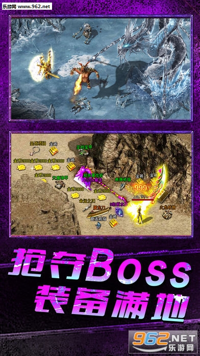 ��Ѫ�ʳǴ���(װ������)��ͼ0