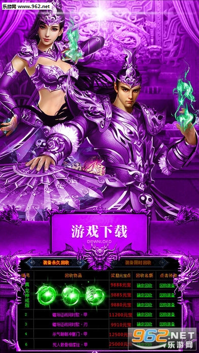 ��Ѫ�ʳǴ���(װ������)��ͼ1