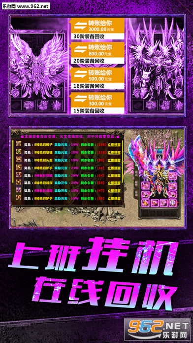 ��Ѫ�ʳǴ���(װ������)��ͼ2
