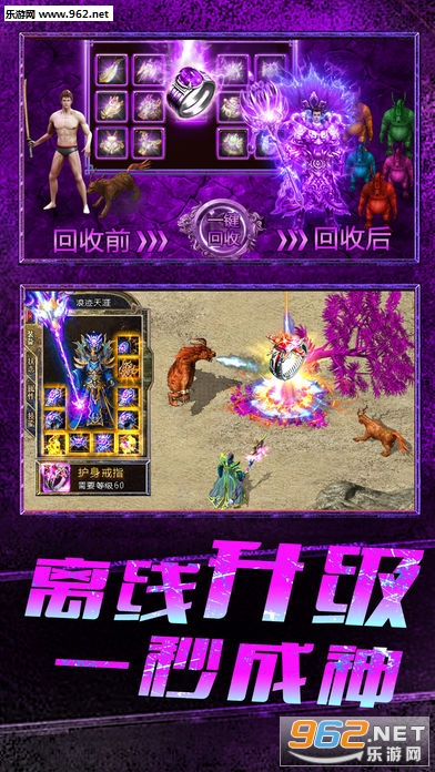 ��Ѫ�ʳǴ���(װ������)��ͼ3
