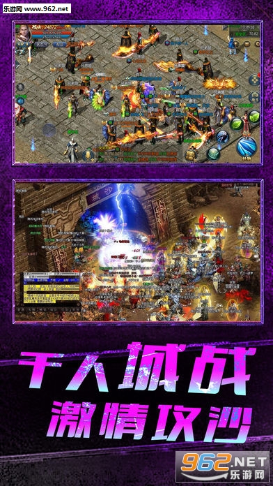��Ѫ�ʳǴ���(װ������)��ͼ4