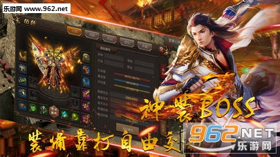 ����֮ŭ��׿���ͼ1
