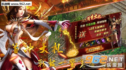 ����֮ŭ��׿���ͼ3