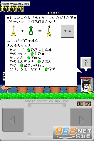 �����������İ�v1.0.0��ͼ2