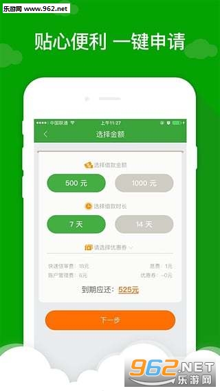 ���׻�app��ͼ0