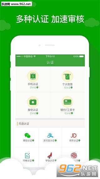 ���׻�app��ͼ2