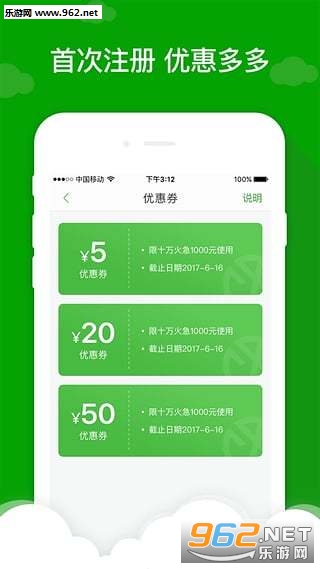 ���׻�app��ͼ3