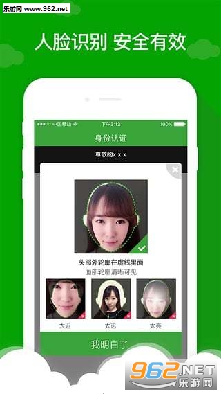 ���׻�app��ͼ1