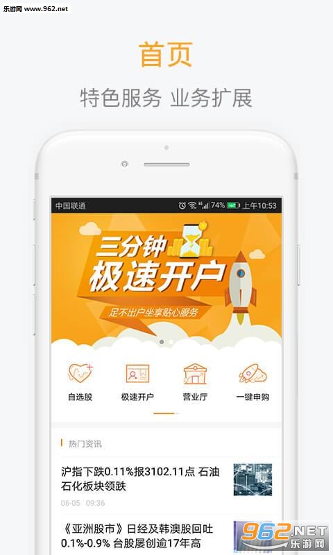 ���߲���appv2.9.2 ��׿���ͼ2