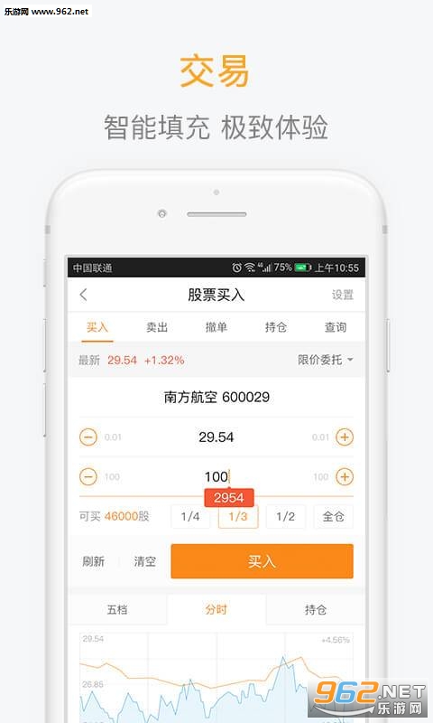 ���߲���appv2.9.2 ��׿���ͼ3