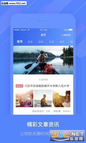 ��ˮ��app��ͼ0