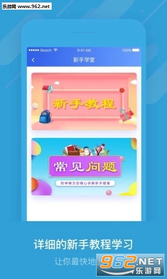 ��ˮ��app��ͼ2