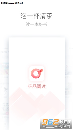 ��Ʒ�Ķ�app��ͼ0