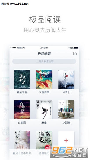 ��Ʒ�Ķ�app��ͼ1