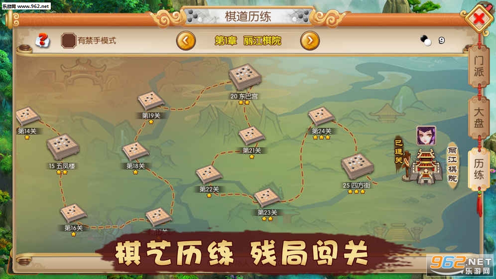 ���ִ���������ֻ���Ϸv1.0.50.1��ͼ1