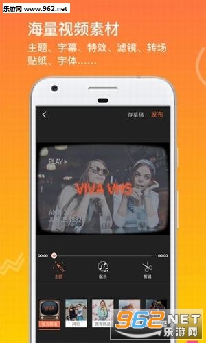 小影-短视频剪辑(唱吧自动修音软件)截图0